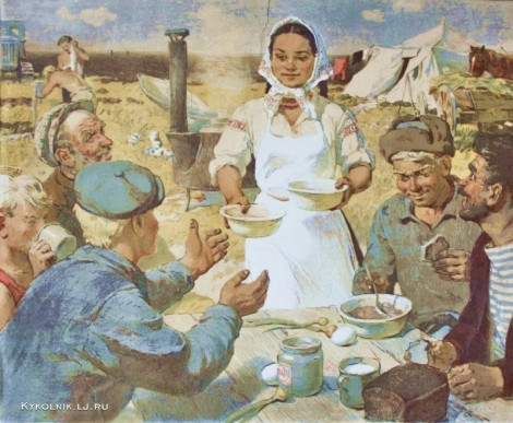Повар